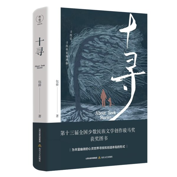 国内股票配资 胡竹峰 | 包倬：对于写作，我胸中充满了力量_大皖新闻 | 安徽网